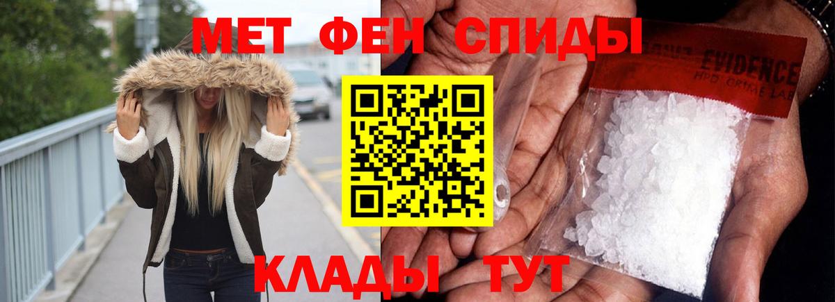 Амфетамин VHQ Ярославль