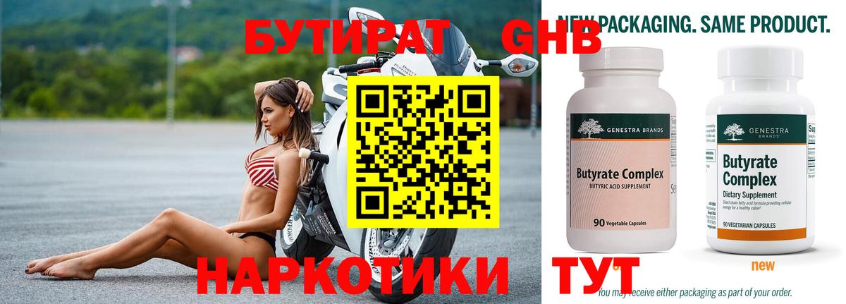 Бошки Шишки  Вход с VPN  COCAIN  Ярославль  Мефедрон   Гашиш  Экстази 