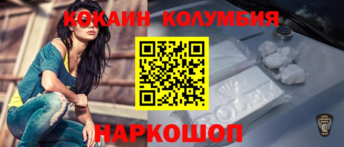Ярославль  Кокаин VHQ  Кокаин Боливия  даркнет сайт  Вход с VPN 