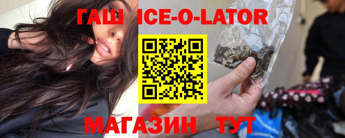ГАШ Premium Ярославль