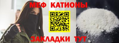 COCAINE Кумертау