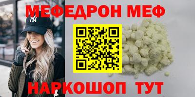 первитин Кунгур