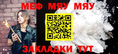 первитин Кунгур
