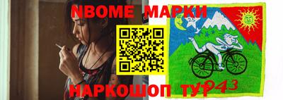 первитин Кунгур