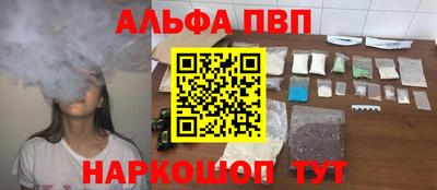 первитин Кунгур