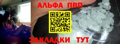 COCAINE Кумертау
