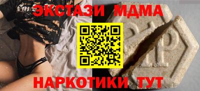 первитин Кунгур