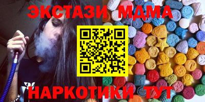 первитин Кунгур