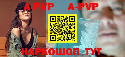 первитин Кунгур