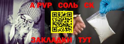 стаф Кулебаки