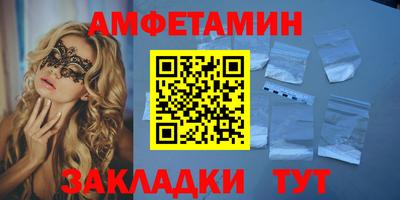 первитин Кунгур