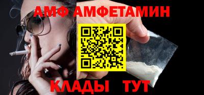 первитин Кунгур