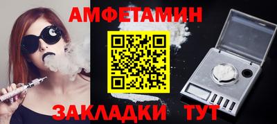 COCAINE Кумертау