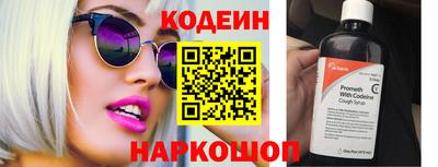 первитин Кунгур