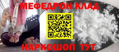 стаф Кулебаки