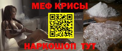 COCAINE Кумертау