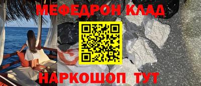 стаф Кулебаки