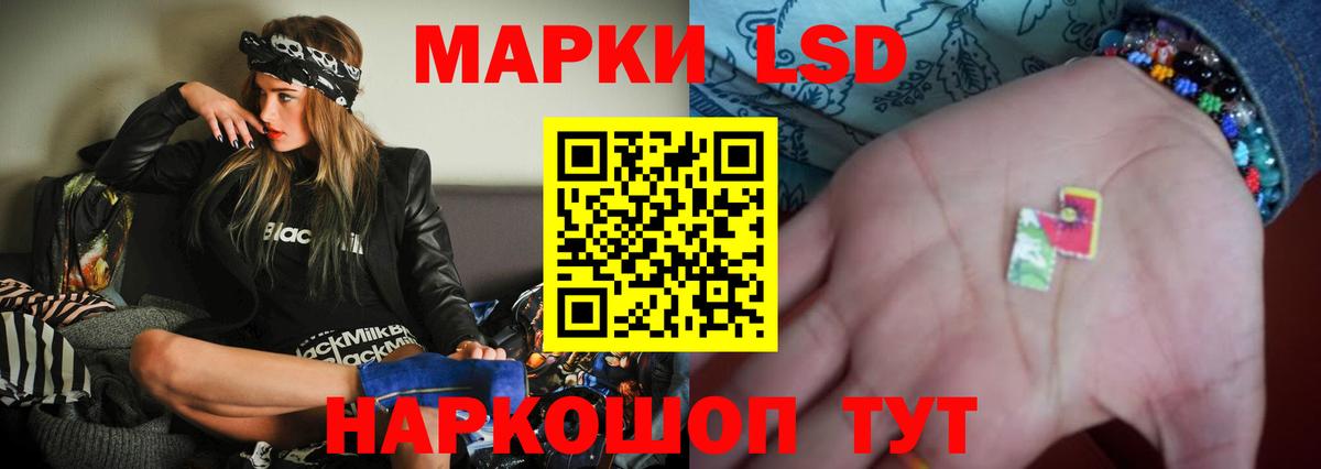 Лсд 25 экстази кислота Ярославль
