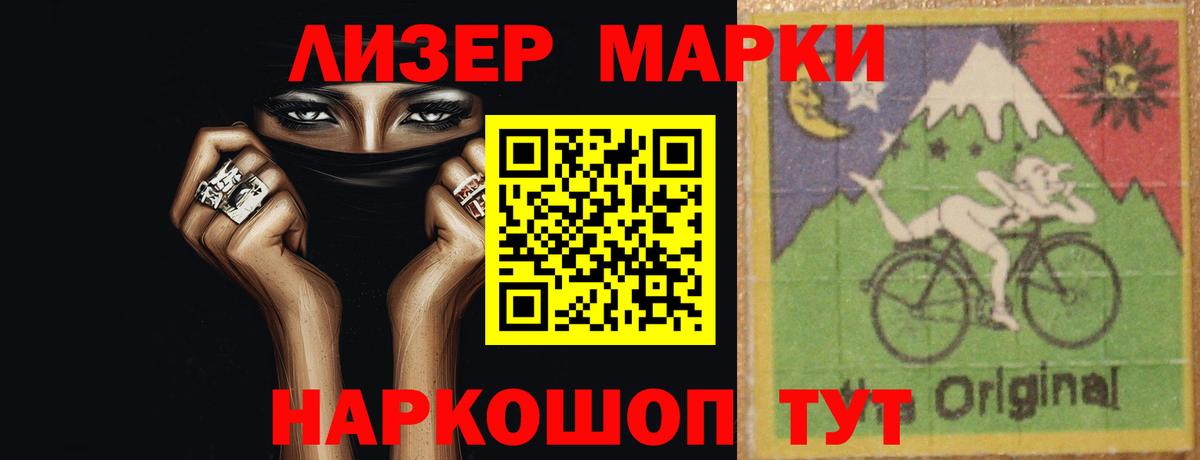 Ярославль  LSD-25 экстази  LSD-25 экстази кислота  Вход с VPN  ЛСД экстази кислота 