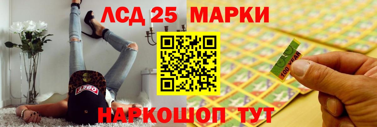 ГЕРОИН Ярославль