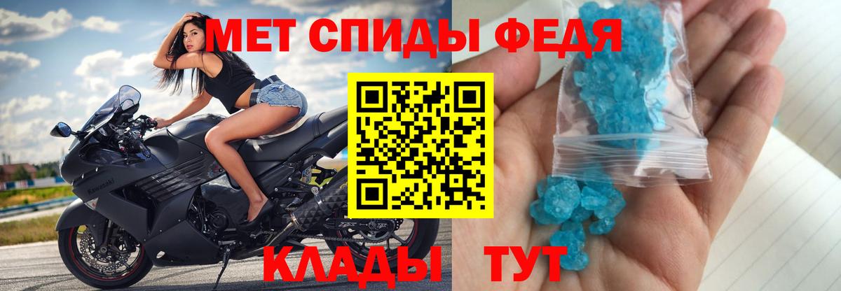 Первитин винт  Вход с VPN  Ярославль 