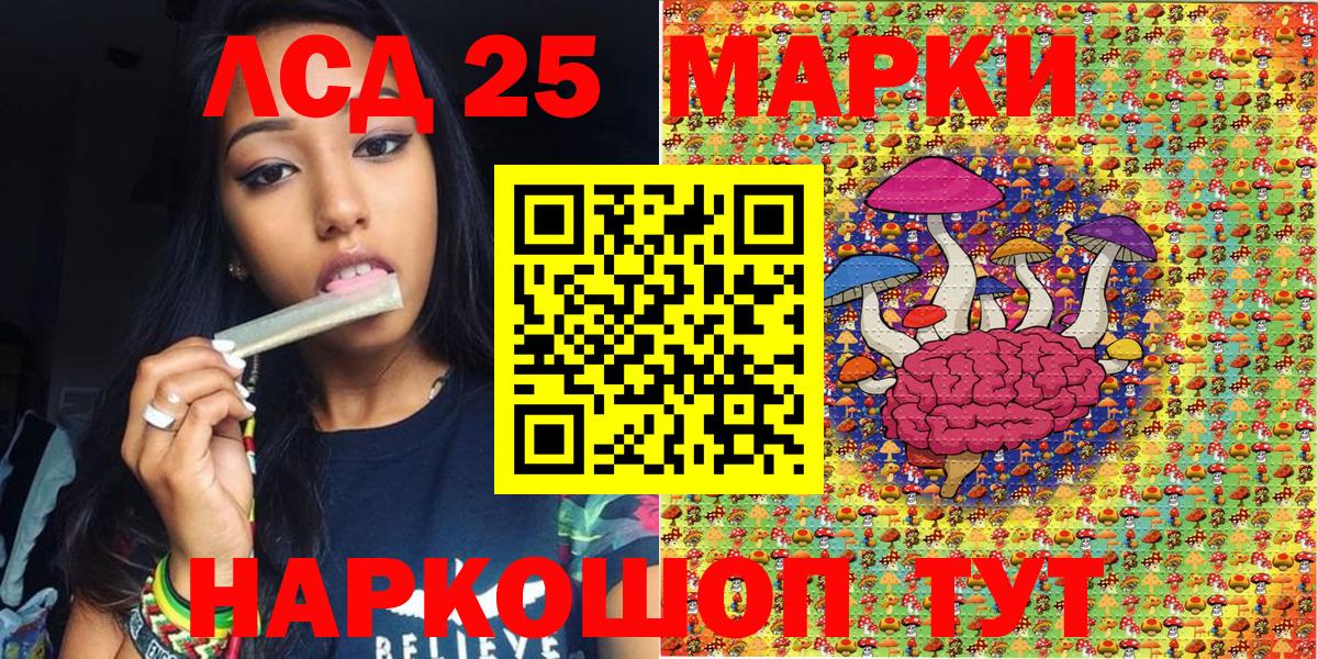Марки N-bome 1,8мг Ярославль