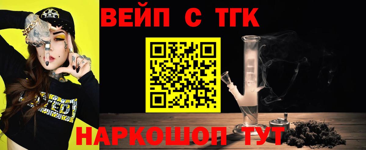 ТГК Wax  ТГК Wax  Вход с VPN  Ярославль 