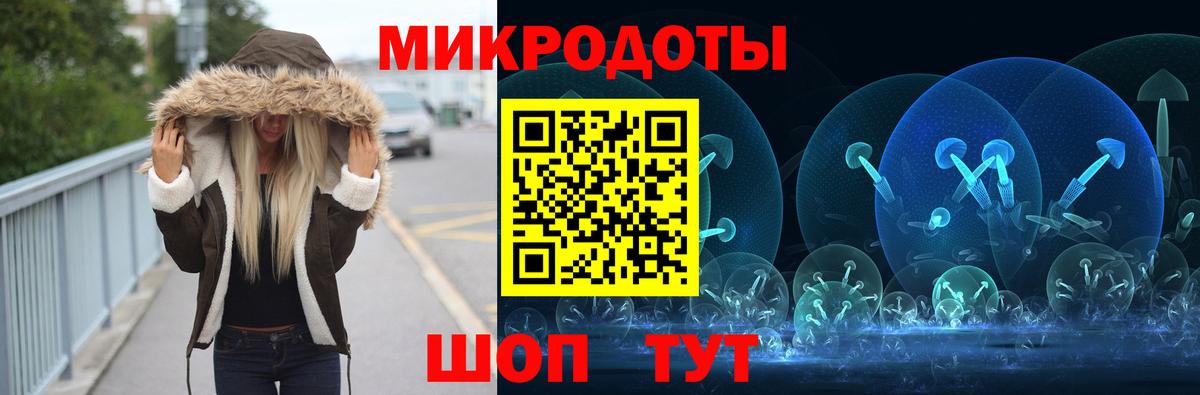 купить  сайты  Псилоцибиновые грибы Psilocybine cubensis  Вход с VPN  Ярославль 