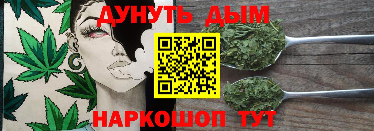 Каннабис индика Ярославль