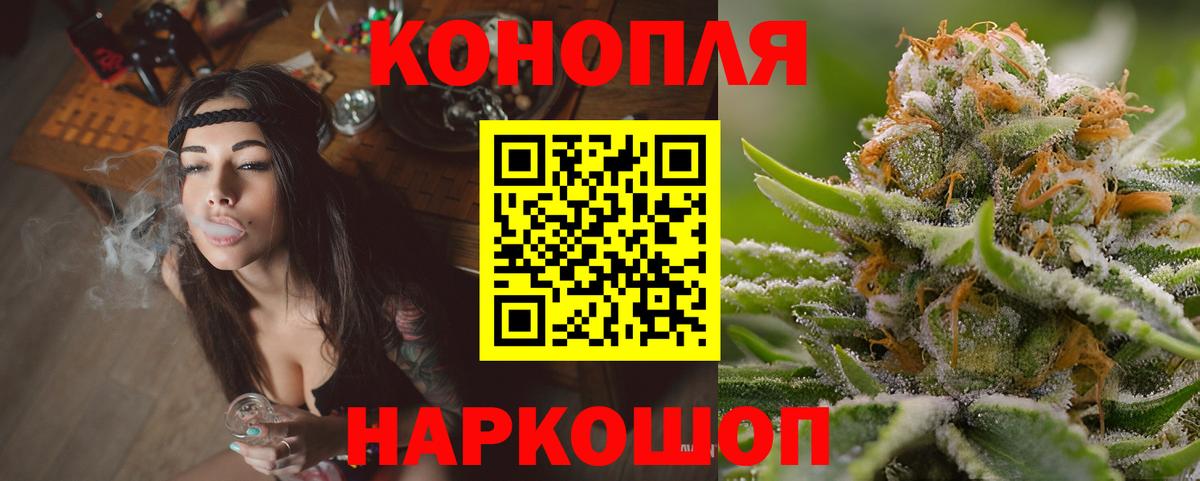Ярославль  МАРИХУАНА ГИДРОПОН  Вход с VPN  Бошки марихуана LSD WEED 